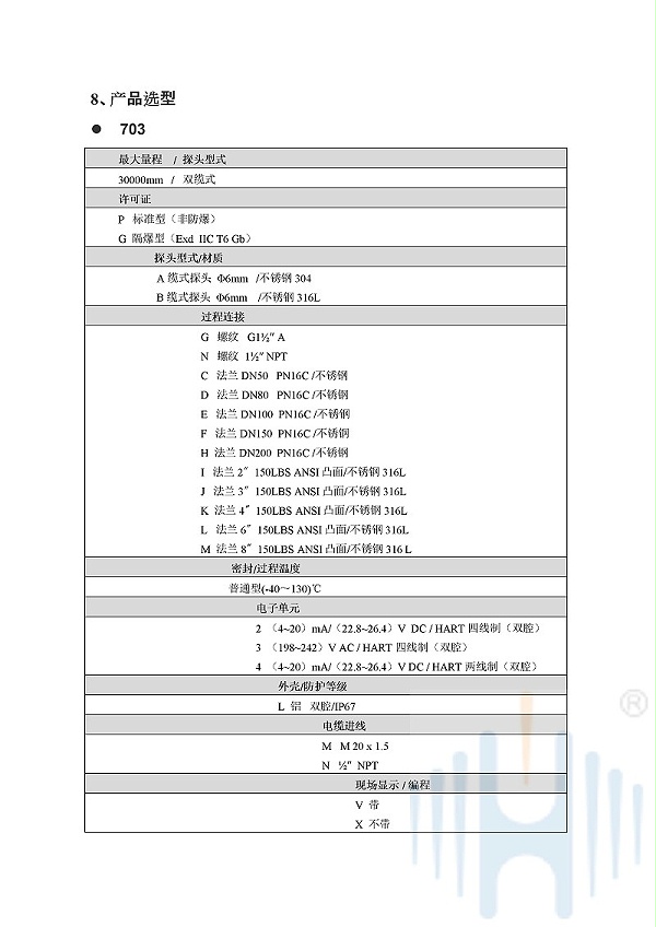 -nAOW8Xk69kot33br-017