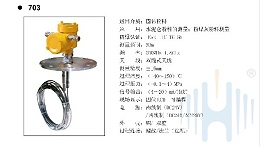 慧博新锐HBRD703导波雷达物位计选型说明书