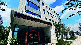 北京慧博新锐正式入驻沃库供应链平台，开启B2B智能化营销新篇章