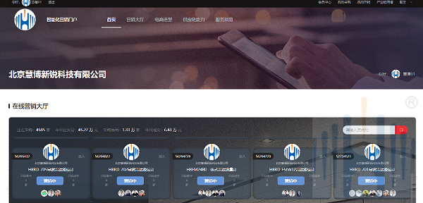 企业微信截图_20251124165928