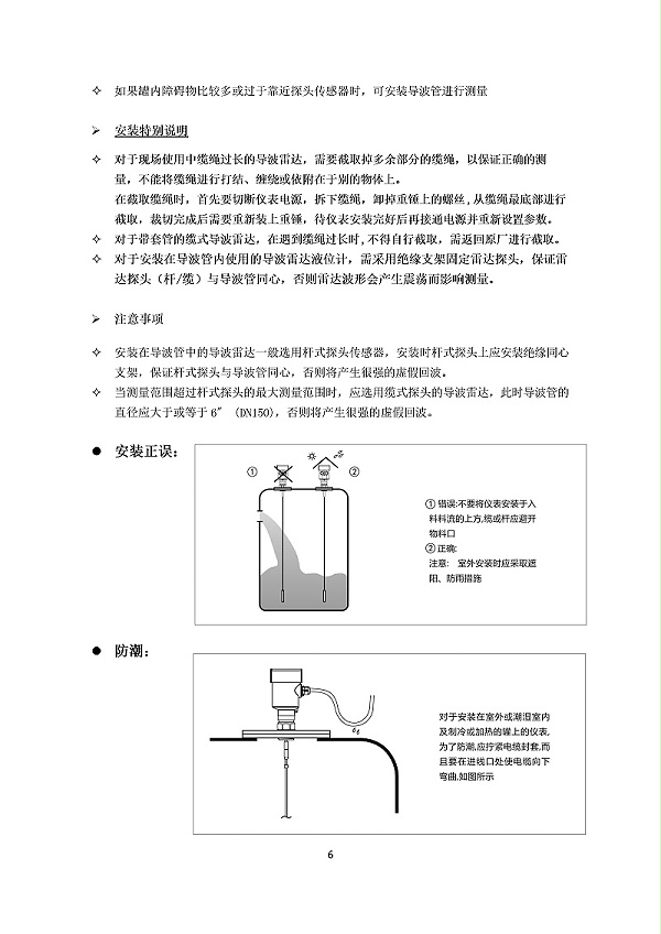 -5329T27YIFhBAQGN-009