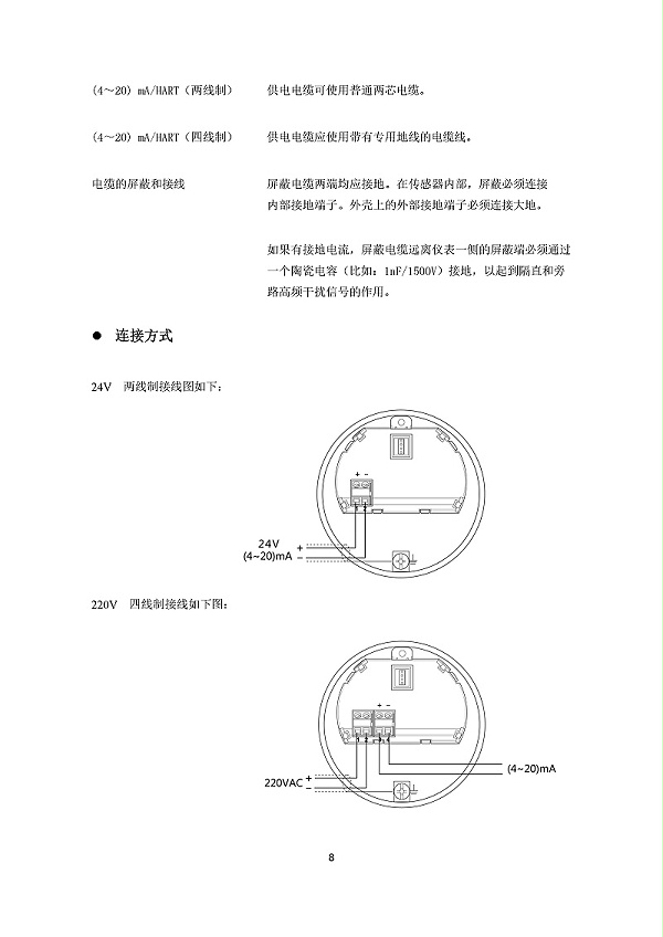 -5329T27YIFhBAQGN-011