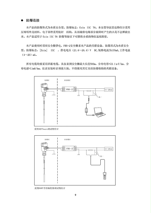 -5329T27YIFhBAQGN-012