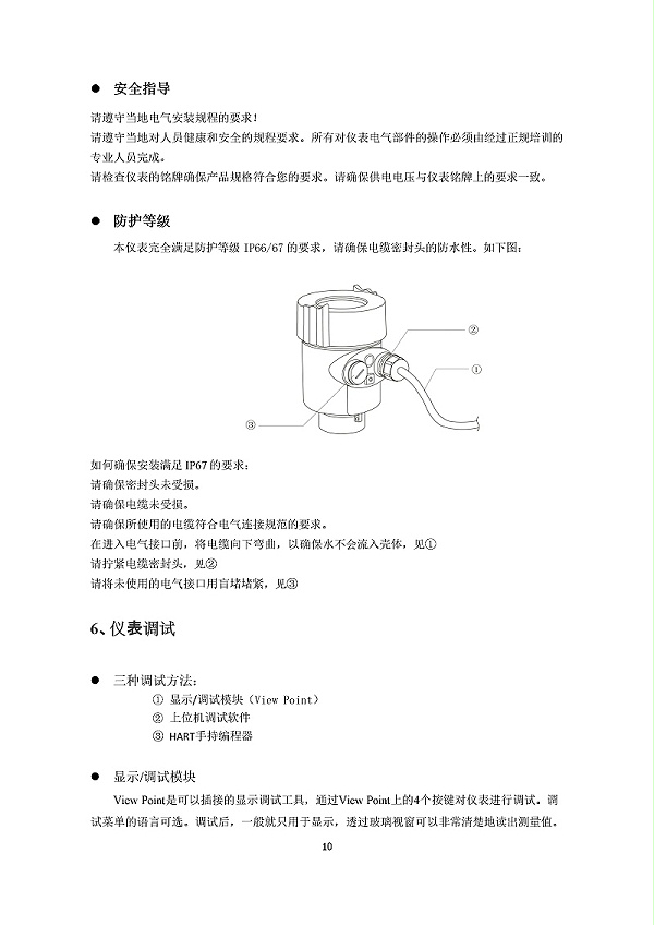 -5329T27YIFhBAQGN-013