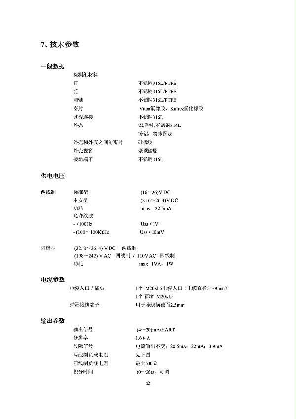 -5329T27YIFhBAQGN-015