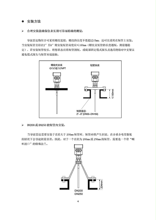 -5329T27YIFhBAQGN-007